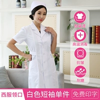 Костюм воротник короткие рукава