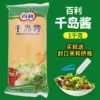 Товары от 后来的一号仓