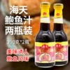 Товары от 后来的一号仓