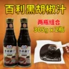 Товары от 后来的一号仓