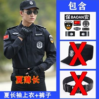 Xia Chang Top+брюки+наклейки на этикетке