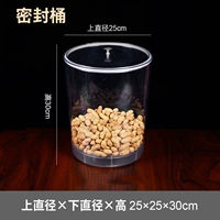 Перепечная коробка ровная рот 25*25*30