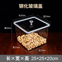 Оставить 25 ширины 25 высоты 20+