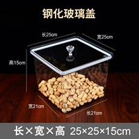 25 длина 25 высоты 15+ смягченной стеклянной крышки