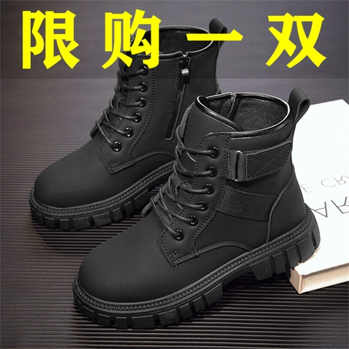 Martens, детские ботинки для мальчиков на платформе в английском стиле, сапоги, осенние, подходит для подростков, в британском стиле, средней длины