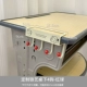 [Второе поколение] Крюк под крючком Table-4 Red Ball