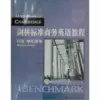 Товары от 陈宝春1