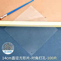 Квадратный, 100 штук, 14см