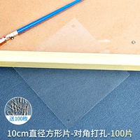 Квадратный, 100 штук, 10см