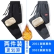 Красная метка Grey+модель молнии Black (2 куска кашемира из баранины)