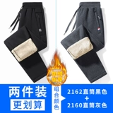 Утепленные зимние хлопковые штаны для отдыха, свободный крой, большой размер