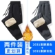 Zipper grey+zipper black (2 куски кашемира ягненка)