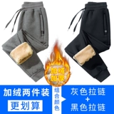 Овцы Шенгзи мужчины Youpan Yongbo порог 菹 Хлопковые штаны Восточный Восточный Королевский Королевский Королевский