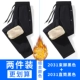 Bid -Foot Zipper Black+прямая молния Black (2 кусочки кашемира ягненка)
