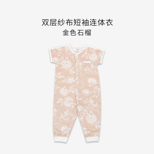 Детское летнее тонкое эластичное марлевое боди для новорожденных