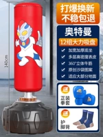 [Флагманская модель-красная] живое увеличение база/подходит для ниже 1,4 метра