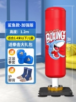 Акула, набор, 1.2м