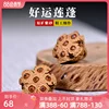Товары от 东亚家居旗舰店