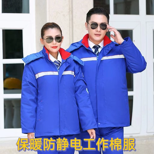 Длинный пуховик для работы, антистатическая зимняя куртка, увеличенная толщина, средней длины