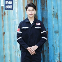 Бутик утолщенный (черный) единственный верх