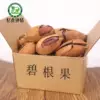 Товары от 忆食钟情食品