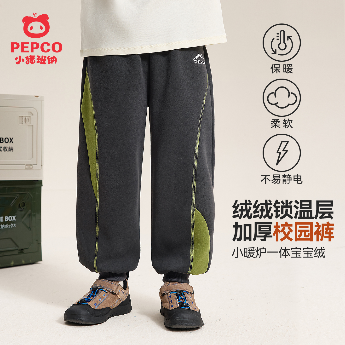 男童裤子加绒保暖运动裤加厚一体绒休闲裤中大童秋冬棉裤儿童长裤