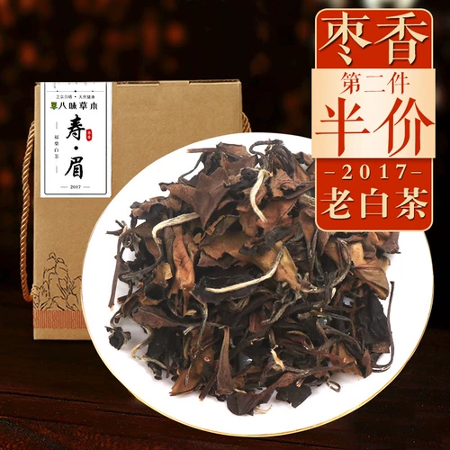 Фудин Байча, красный чай, чай «Горное облако», Лао Байча, чай рассыпной, подарочная коробка в подарочной коробке, тренд 2017