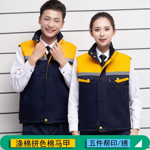 Зимний светоотражающий жилет для работы, увеличенная толщина