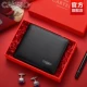 B584 Black [High -Fend Red Box]