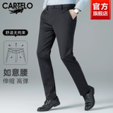 Штаны для отдыха