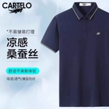 Шелковая футболка polo, мужская рубашка, летняя одежда, футболка с коротким рукавом