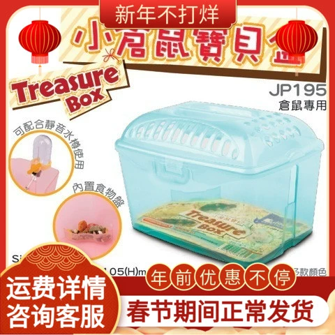 Jolly JP195 Little Mamm