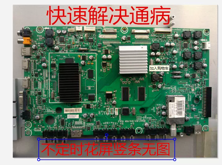 指导维修原装松下TH-L42U30C电源板TNP4G498 AF 包修好-Taobao