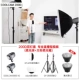 Double Light Set D [Одиночная одиночная коробка]