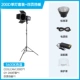 200D-Single Light Set+четырехстраничная перегородка