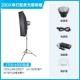 200x-30*120 Fast Installation Soft Light Set Set