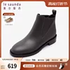 Товары от 莱尔斯丹官方旗舰店