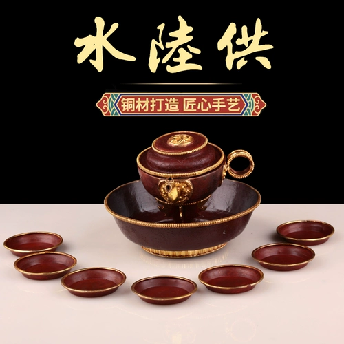 Полиморирование и буддийские поставки установлены, чистого медного заброса