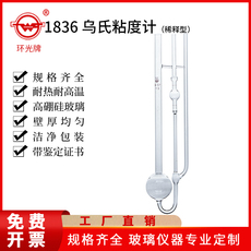 Вискозиметр