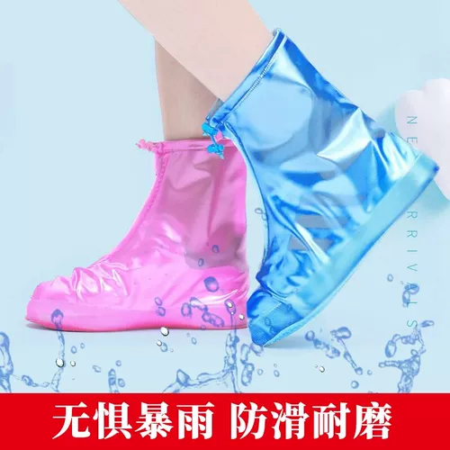 Водонепроницаемые детские бахилы подходит для мужчин и женщин, нескользящие износостойкие сапоги для школьников, носки, увеличенная толщина