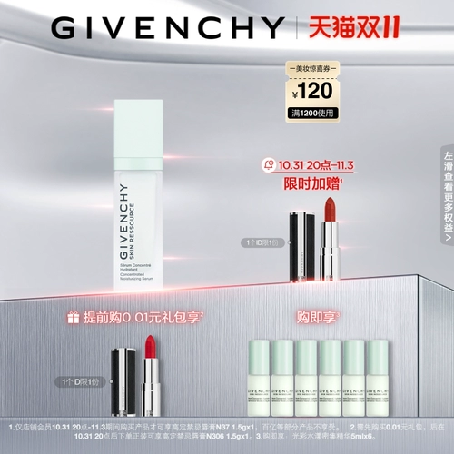 [Double 11 входной клуб] Givenchy Hyguang Water Dant -Extreme Essential Essence успокаивающая и фиксирующая вода в влагу