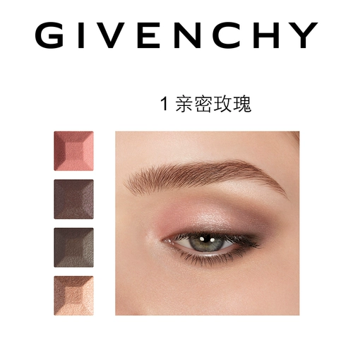 [Следующее 3 часа] Givenchy/Givenchy Gauza Make Charm красочный четыре пластины для век.