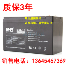 Аккумулятор фиксированный