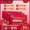 Товары от 融科保健品专营店