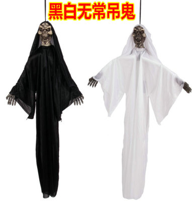 taobao agent Halloween supplies Ghost House KTV Bar Decoration Private Black and White Story Ghost Sound Control Halloween Halloween