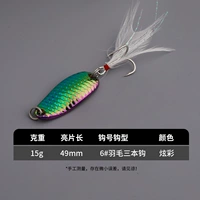 С блестками шкалы Dragon [15 грамм] цвет