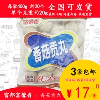 [Бесплатная доставка] Fubon Fuxin Shiitake Mushroom Tribute Tribute Pill 400 г канто кипячено с острыми шарик