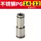 khớp nối nhanh khí nén nitto Khớp nối giảm khí quản PU cắm nhanh thẳng PG6-4/8-6/10-8/12-10/8-4/10-6/12-8/16 cút nối khí đầu đực cái khí nén Đầu nối khí nén