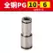 khớp nối nhanh khí nén nitto Khớp nối giảm khí quản PU cắm nhanh thẳng PG6-4/8-6/10-8/12-10/8-4/10-6/12-8/16 cút nối khí đầu đực cái khí nén Đầu nối khí nén