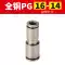 khớp nối nhanh khí nén nitto Khớp nối giảm khí quản PU cắm nhanh thẳng PG6-4/8-6/10-8/12-10/8-4/10-6/12-8/16 cút nối khí đầu đực cái khí nén Đầu nối khí nén